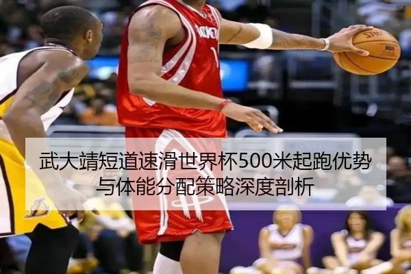 wu-da-jing-duan-dao-su-hua-shi-jie-bei-mi-qi-pao-you-shi-yu-ti-neng-fen-pei-ce-lve-shen-du-pou-xi-2-586.jpg