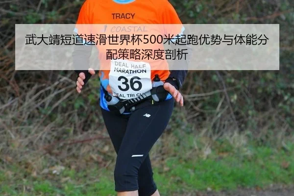wu-da-jing-duan-dao-su-hua-shi-jie-bei-mi-qi-pao-you-shi-yu-ti-neng-fen-pei-ce-lve-shen-du-pou-xi-3-147.jpg
