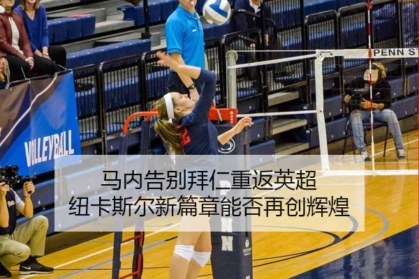 ma-nei-gao-bie-bai-ren-chong-fan-ying-chao-niu-ka-si-er-xin-pian-zhang-neng-fou-zai-chuang-hui-huang-2-790.jpg